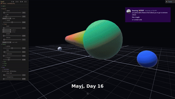 day016-discord.gif